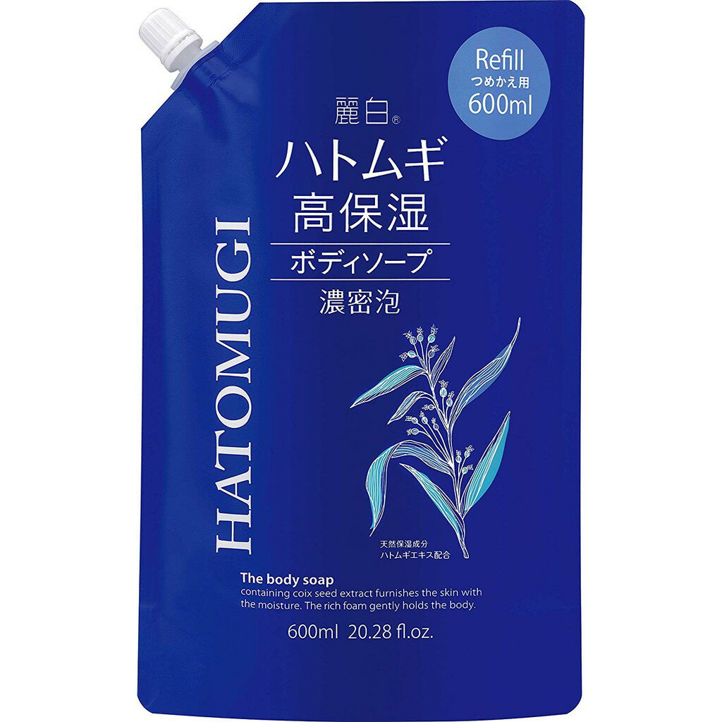 日本 熊野油脂 麗白 薏仁 高保濕 沐浴乳 600ml 補充包--4513574031371