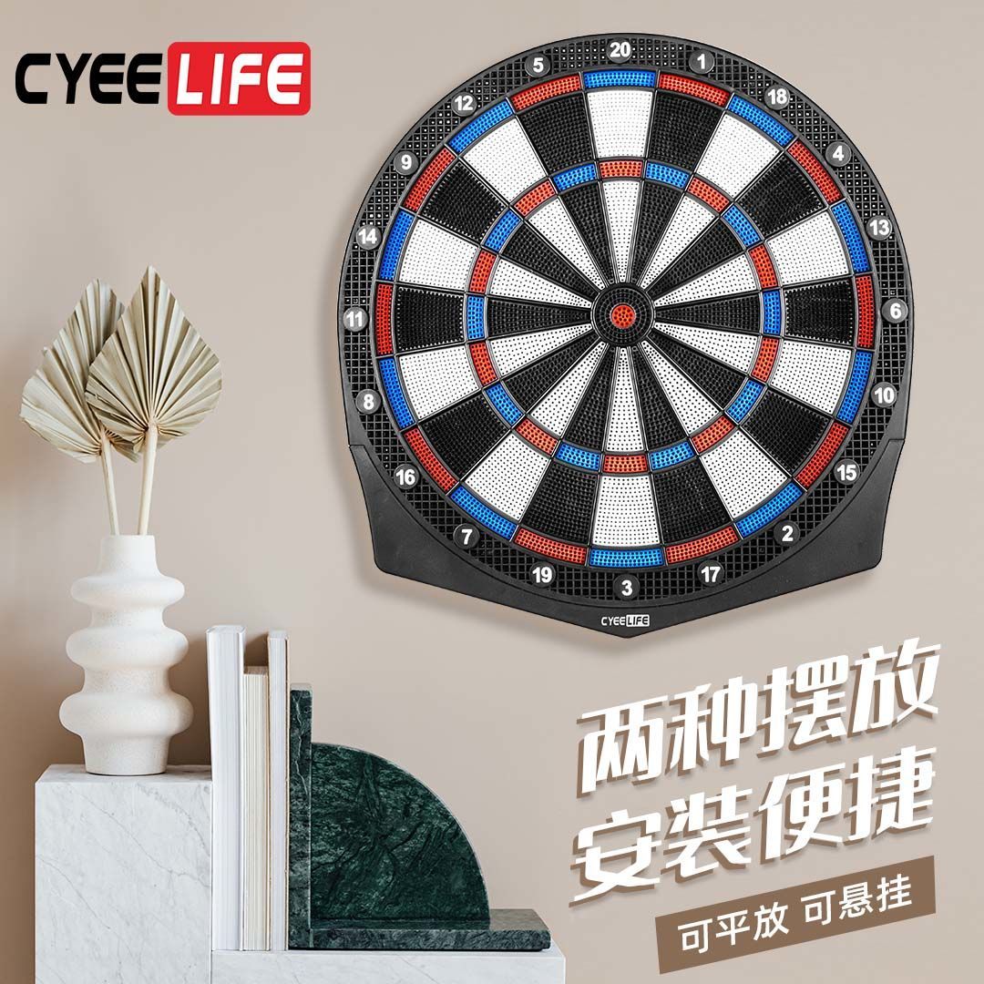 CyeeLife 15.5寸飛鏢盤 兒童家用 安全軟式娛樂辦公室內專業標靶盤