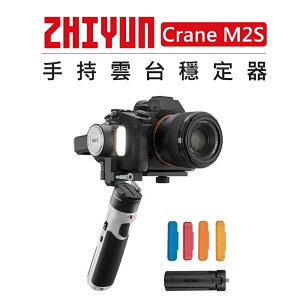 EC數位 ZHIYUN 智雲 雲鶴 手持雲台 穩定器 Crane M2S 標準套裝 防抖 快拆 手持 直播 錄影 運鏡