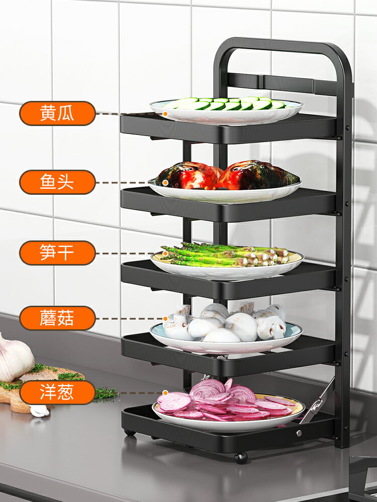 備菜盤 配菜防塵架 配菜盤 廚房多功能配菜盤多層收納盤子家用火鍋備菜托盤菜盤神器置物架