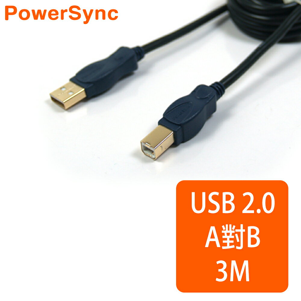 <br/><br/>  群加 Powersync USB BM To USB 2.0 AM 480Mbps 鍍金接頭  A公對B公印表機傳輸線 / 3M (UAB23K)<br/><br/>