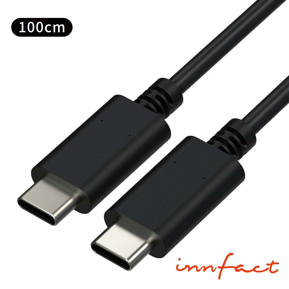 限時★innfact 100cm USB-C To USB-C OC 高速充電線 公司貨【夏日限時 全館點數5倍送】
