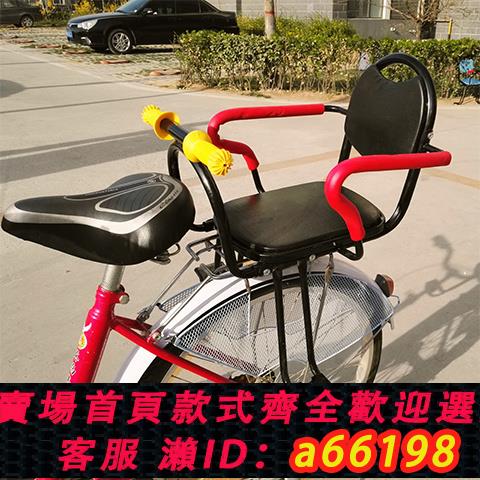 【臺灣公司 可開發票】正常發貨自行車兒童座椅加厚加粗單車電動車座椅安全坐椅後座後置