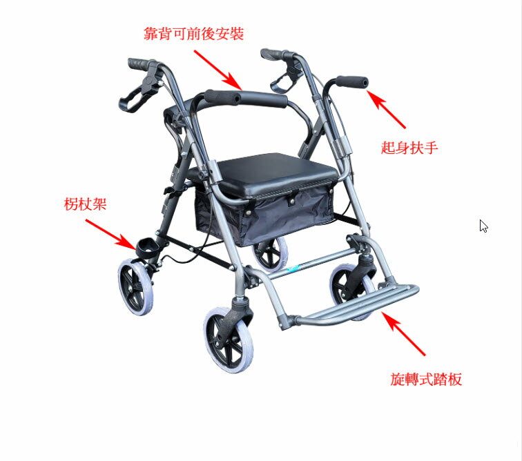 YAHO鋁合金兩用四輪車YH132-1 可當臨時輕便型輪椅 富康世界