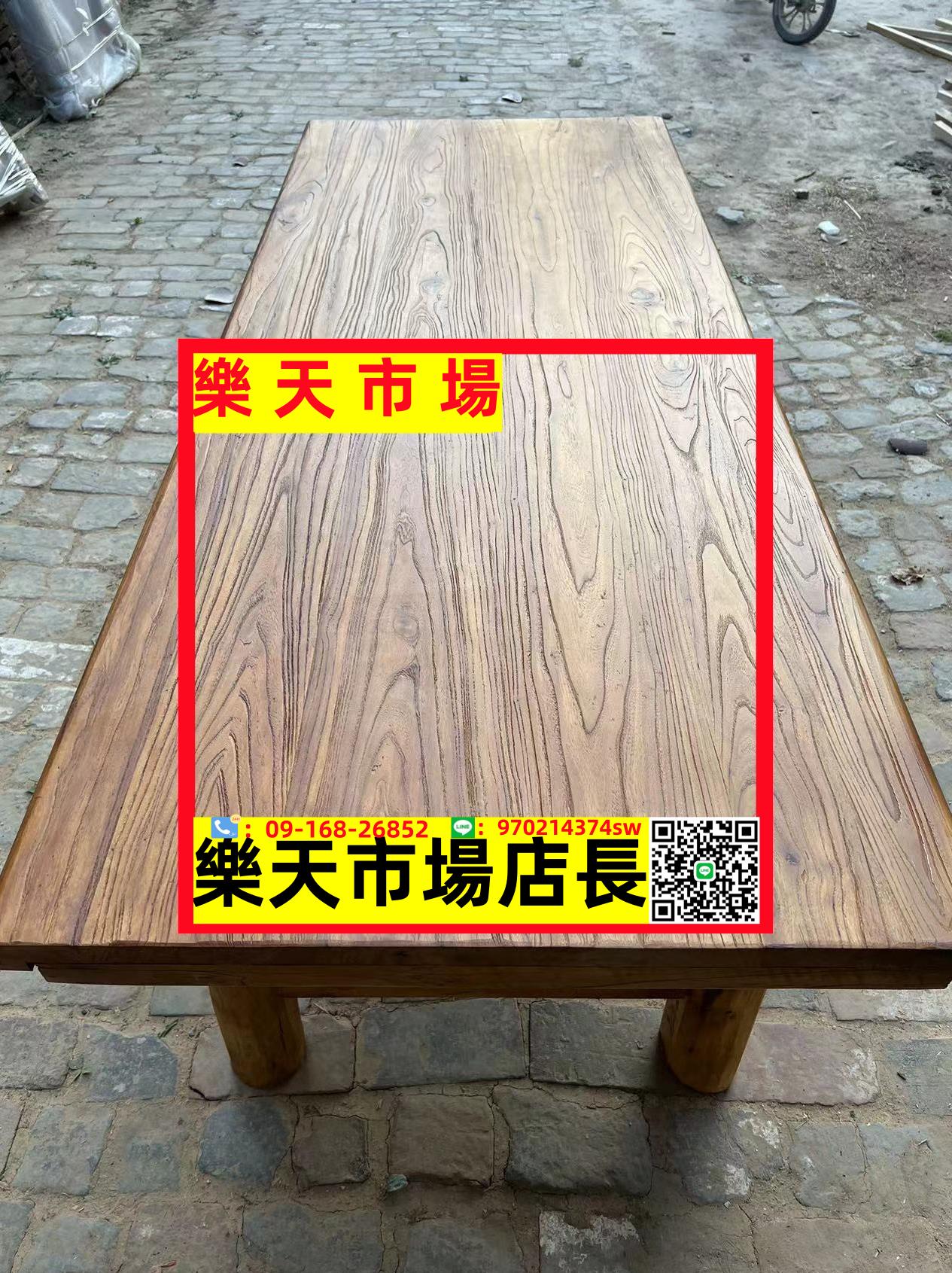 （可開發票）老榆木桌復古老木板茶桌原木禪意餐桌門板北方實木吧臺家用長桌椅