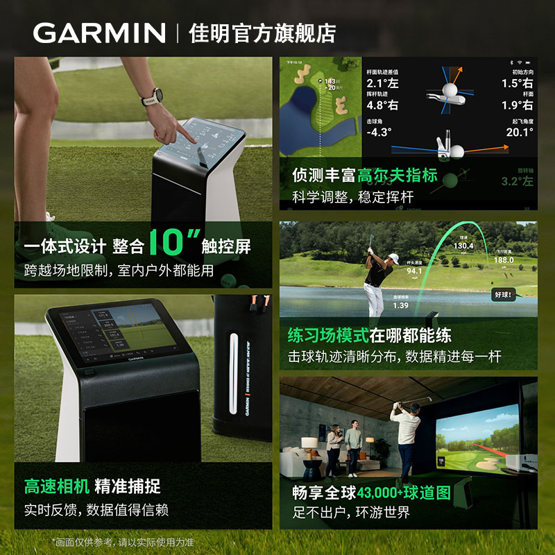 【官方旗艦】Garmin佳明Approach R50高爾夫模擬器揮桿資料分析儀