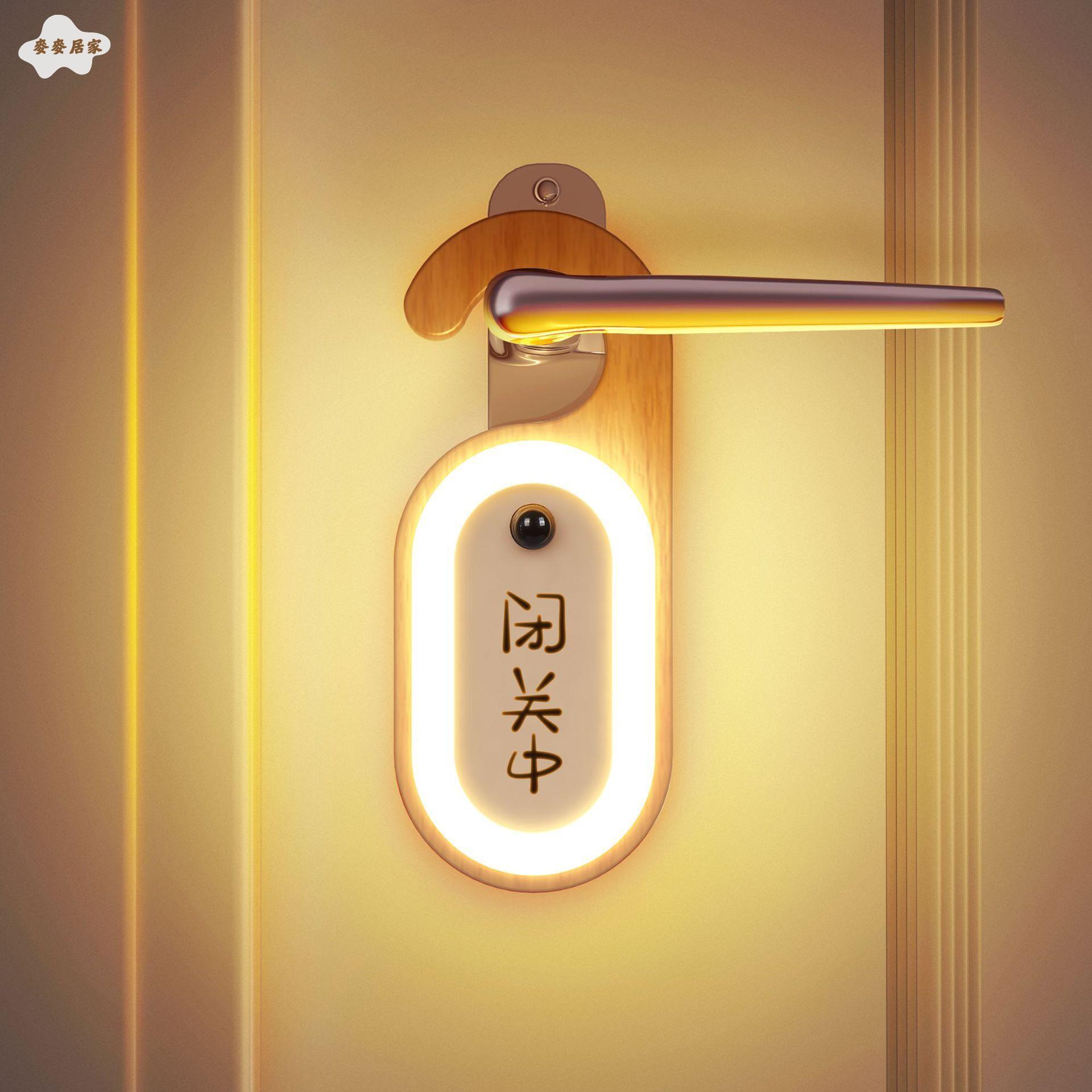 好棒留言感應燈 創意 木質無線智慧家用便攜小夜燈 內建電池照明燈 [PP0505061]