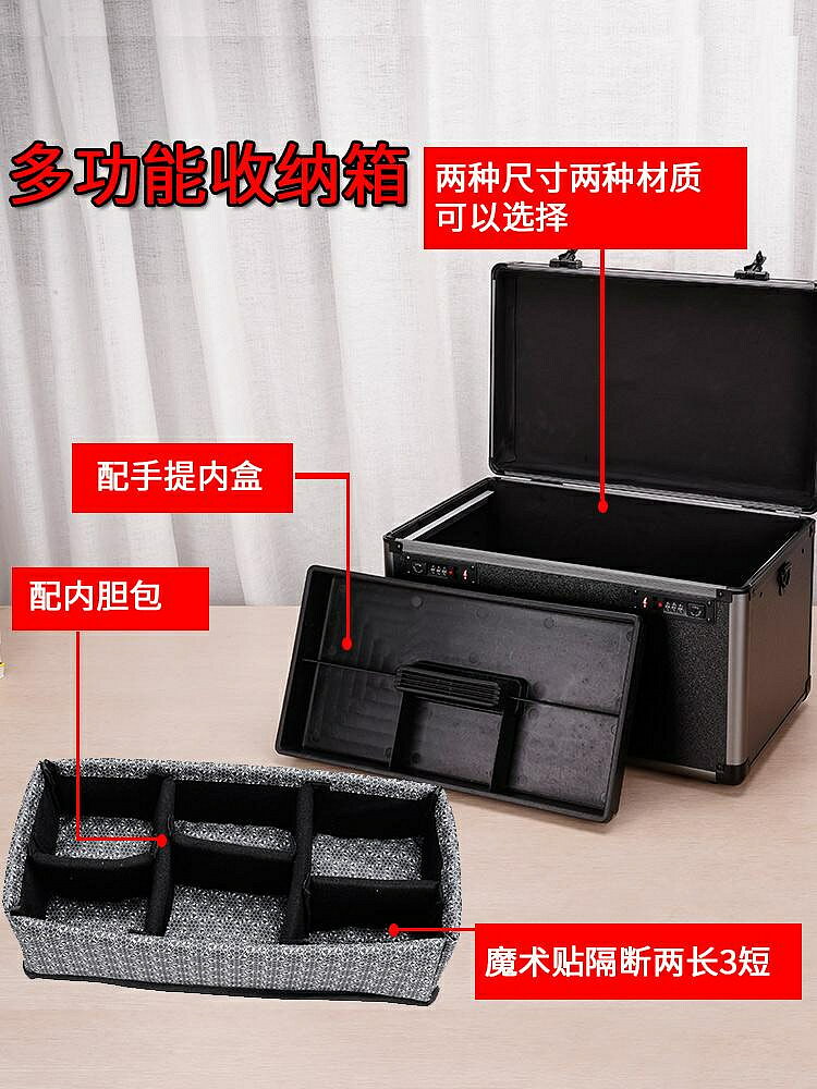 防潮箱 多層家用相機鏡頭防潮箱電子元器件防塵密碼鎖防震安全收納盒手提