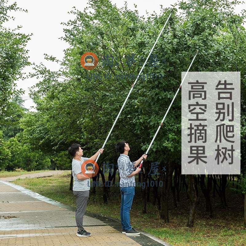 摘水果龍眼荔枝摘果神器高空伸縮果樹修枝剪刀多功能高枝剪摘果器【淘夢屋】