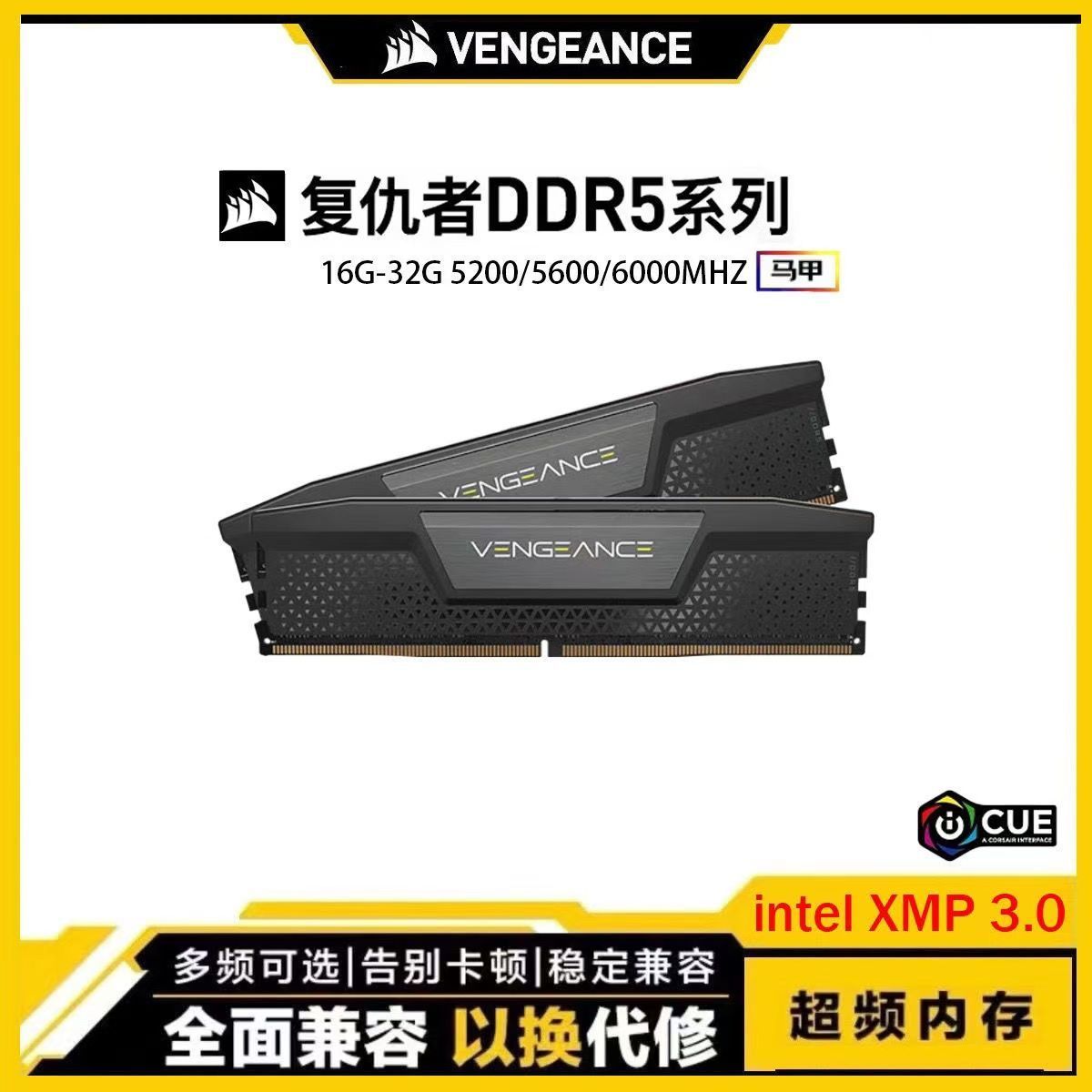 【千羽家居】海盜船復仇者DDR5記憶體