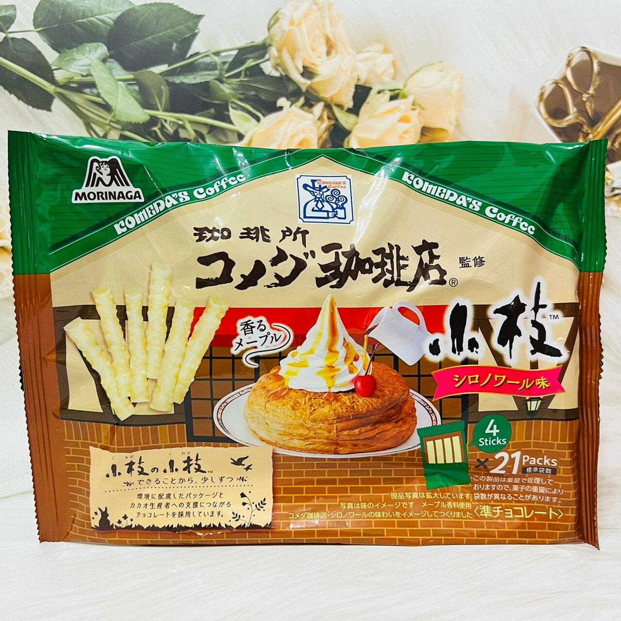 日本 Morinaga 森永X客美多咖啡店 小枝 可可楓糖味 餅乾棒 21小袋入｜全店$199免運