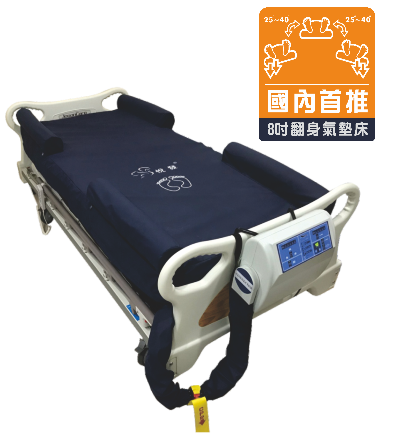 永大醫療器材行 - 限時優惠好康折扣