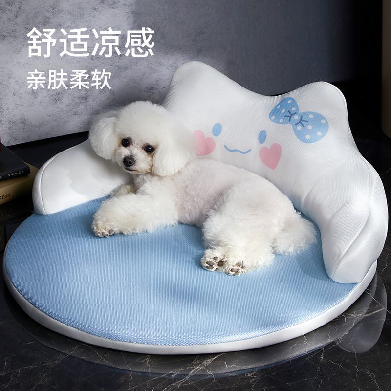 狗窩四季通用可拆洗小型犬泰迪沙發床睡墊貓窩夏天涼窩寵物用品