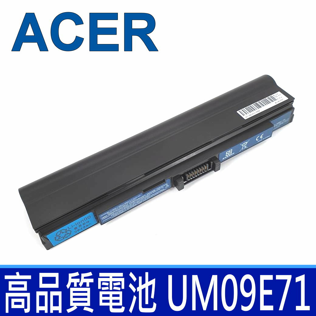 ACER 宏碁 UM09E71 黑色 白色 6芯 高品質 電池 Aspire 1410 1810 1810T 1810TZ As1410 As1810 One 200 FO2000 521 Ao521 752 752H Ao752 UM09E56 UM09E70 UM09E78 UM09E75 UM09E31 UM09E32 UM09E36 UM09E51