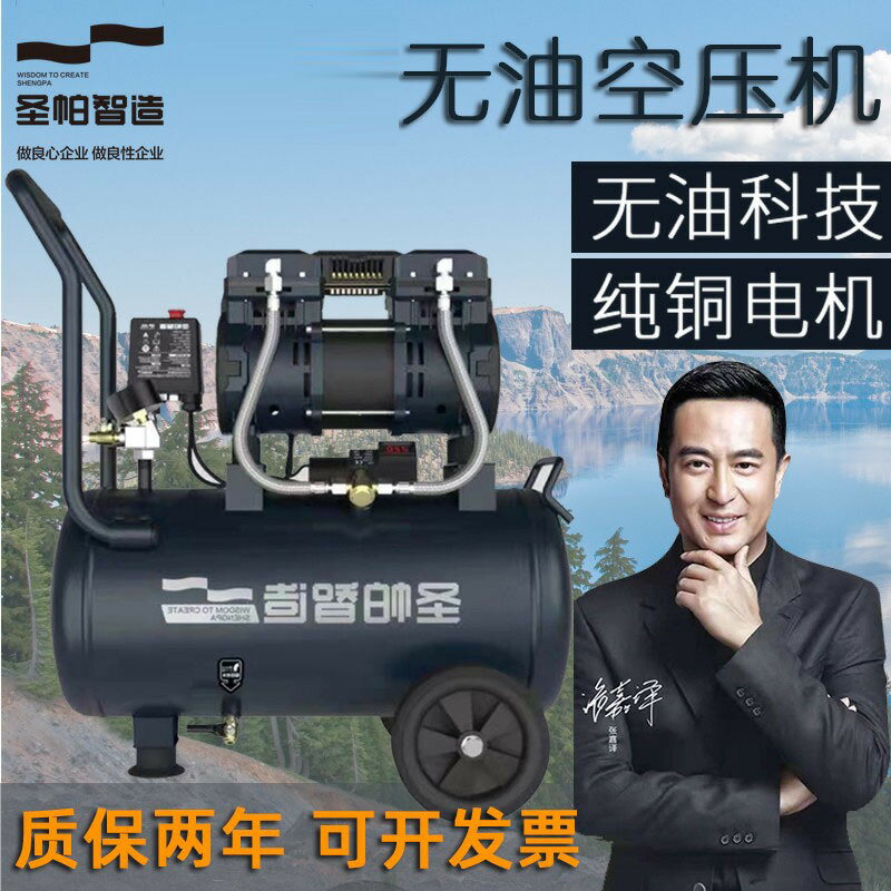 【超靜音無油】空壓機 氣泵 銅芯馬達 低噪音設計 免保養 10L/15L/30L/55L/65L/100L/120L/150L/200L 多容量可選 家用/工業用 穩定供氣 耐用省電