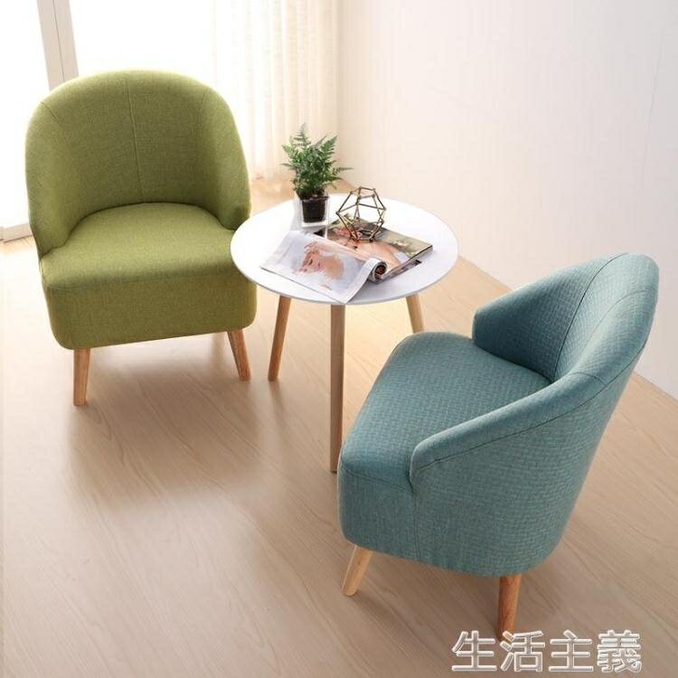 【Beda/貝達】懶人沙發 智亞北歐現代簡約沙發椅臥室小戶型單人客廳餐廳休閒布藝椅子