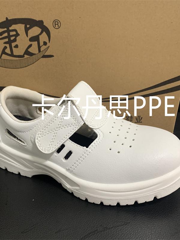 捷足B812鞋白色防靜電無塵安全鞋鋼包頭防砸勞保鞋夏款透氣鞋涼鞋