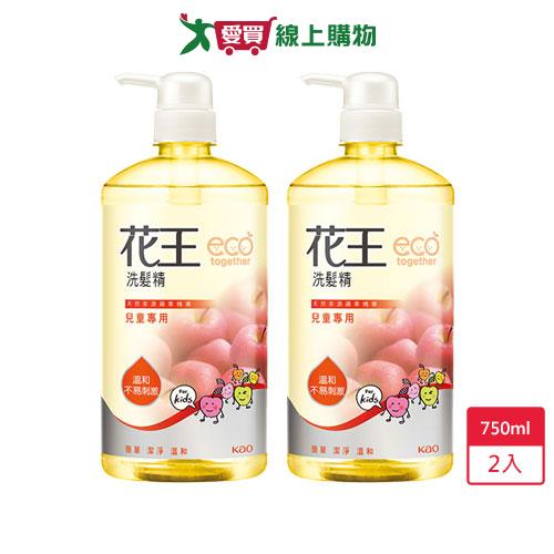 花王洗髮精-兒童專用750ml x 2入【愛買】