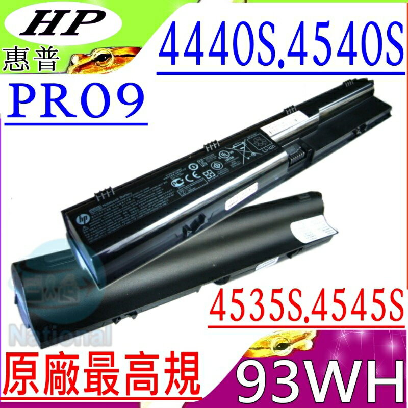 HP 4530S 電池(原廠最高規)- PR09，4535S，4730S，HSTNN-IB2R，HSTNN-LB2R，HSTNN-OB2R，HSTNN-OB2，PR06，HSTNN-Q88C-4，HSTNN-Q88C-5，HSTNN-Q89C，QK646AA，HSTNN-DB2R，HSTNN-DB3C，3ICR19/66-2，633733-1A1，633733-321，633805-001，4446s，4440S，4441S，4545S，4540S