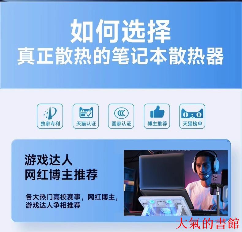 水冷頭筆記本電腦散熱器底座水冷半導體製冷外接風扇降溫神器適用聯想拯救者z4支架華碩蘋果macbook惠普華為surfac
