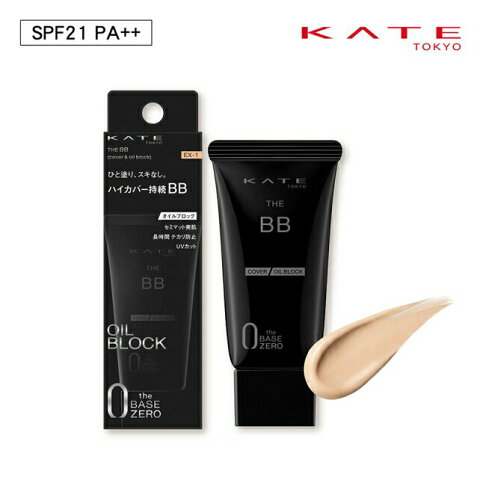 凱婷 零瑕肌密高遮瑕BB霜(控油) EX-1 (30g) 0