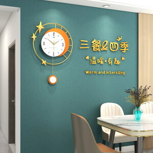 掛鐘客廳時尚現代簡約家用裝飾鐘表藝術輕奢創意網紅餐廳時鐘掛墻