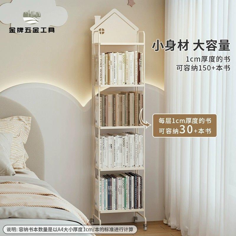 免運 書架 書櫃 置物架 收納架 落地置物架簡易多層轉角書櫃鐵藝夾縫窄架子墻角收納架【dd】