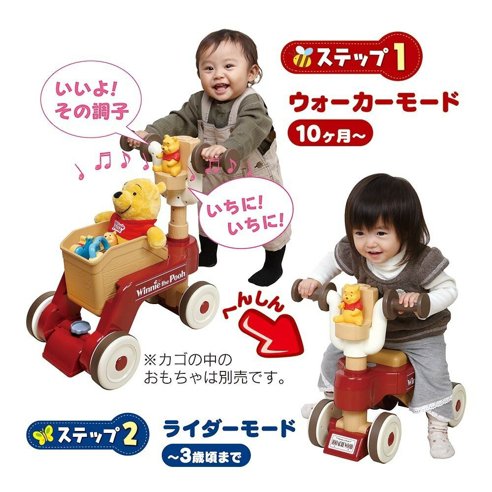 迪士尼小熊維尼熊兒童多用途學步車/推車/ 420680000。1色-日本必買 代購/日本樂天代購(5396*3.6)