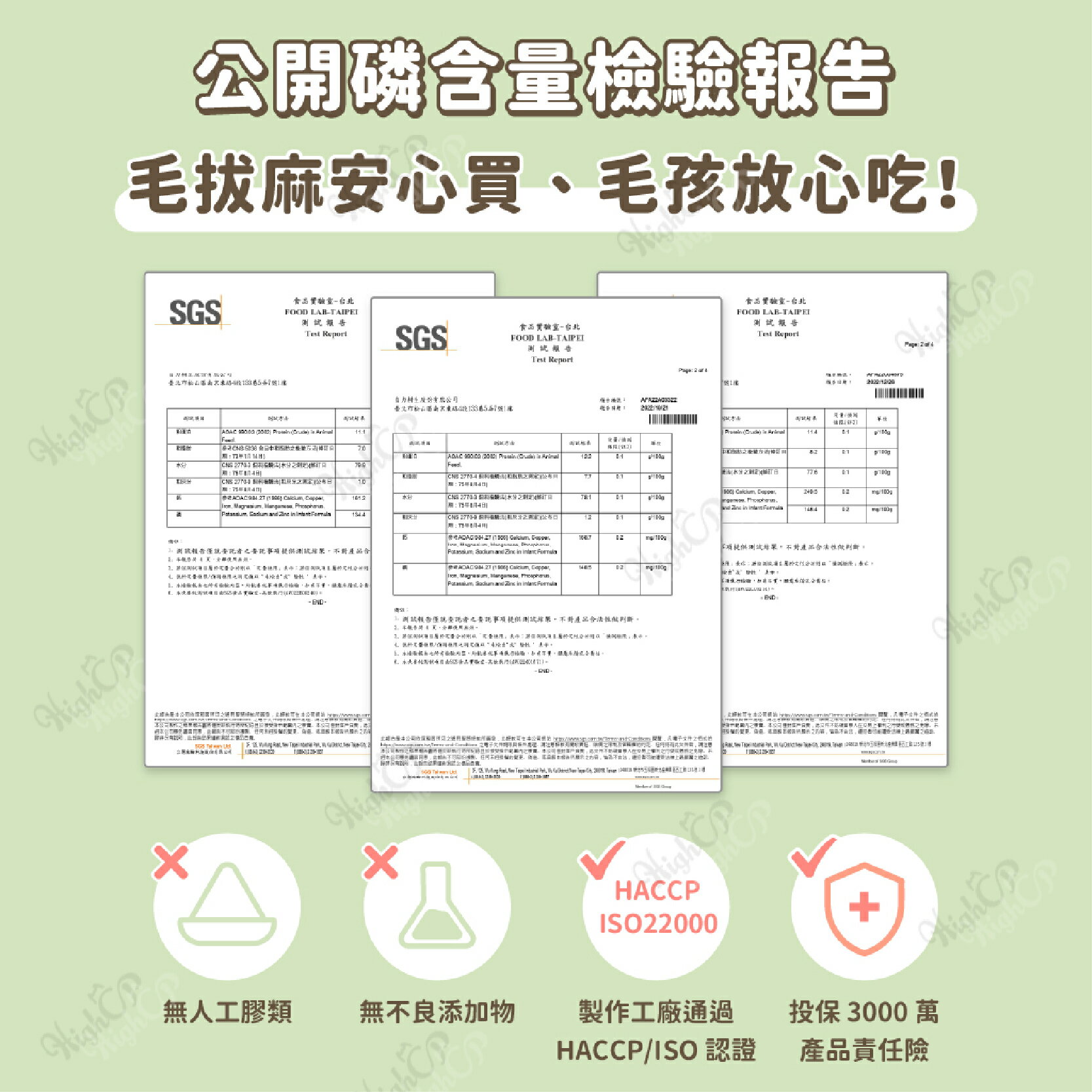 汪喵星球 貓咪低磷低蛋白主食罐 低磷罐 汪喵貓主食罐 低磷主食罐 低蛋白 低磷 貓主食罐 腎貓罐 80g【230516】 8