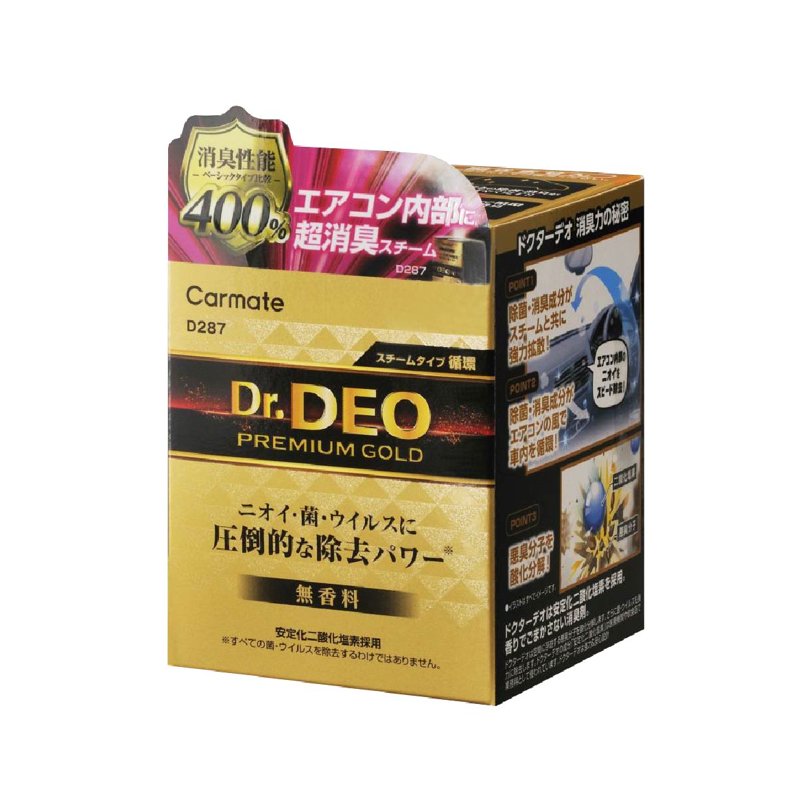 【4%點數】真便宜 CARMATE DR.DEO PREMIUM GOLD 金牌強力空調消臭蒸氣(大/小)【限定樂天APP下單享點數回饋】