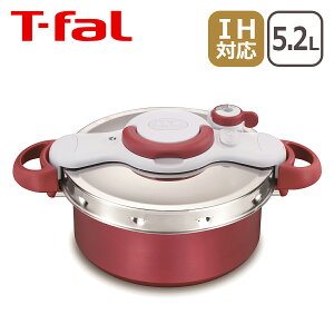 (免運) T-fal 法國特福 P4705132 壓力 5.2L 兩用 悶燒 燜燒 炒鍋 不沾鍋 輕量 電磁爐可用 日本公司貨