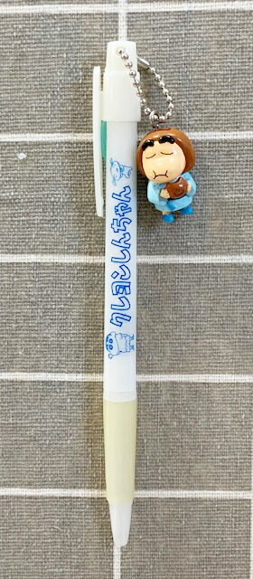 【震撼精品百貨】蠟筆小新 Crayon Shin-chan~蠟筆小新原子筆-吃*61281