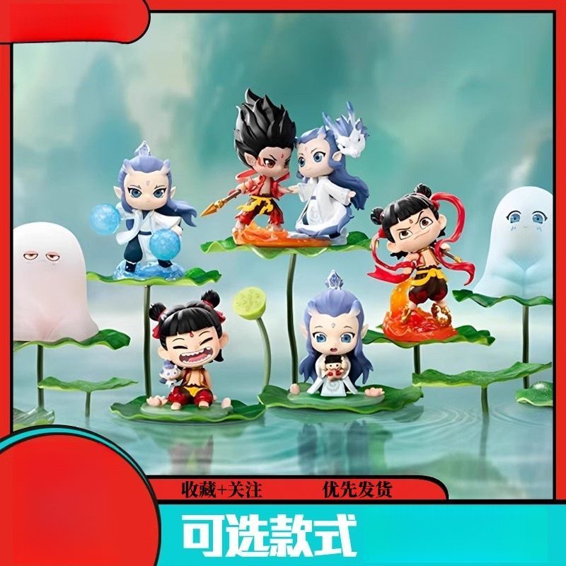 祖`國版POPMART泡泡瑪特哪吒之魔童鬧海天生羈絆系列手辦盲盒1:1-貼心優衣家居