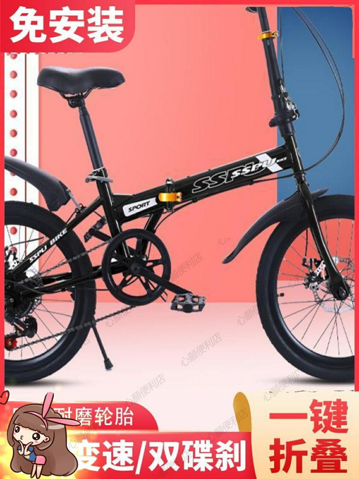 20寸折疊變速碟剎免安裝成人男女青少年中小學生通用便攜式自行車