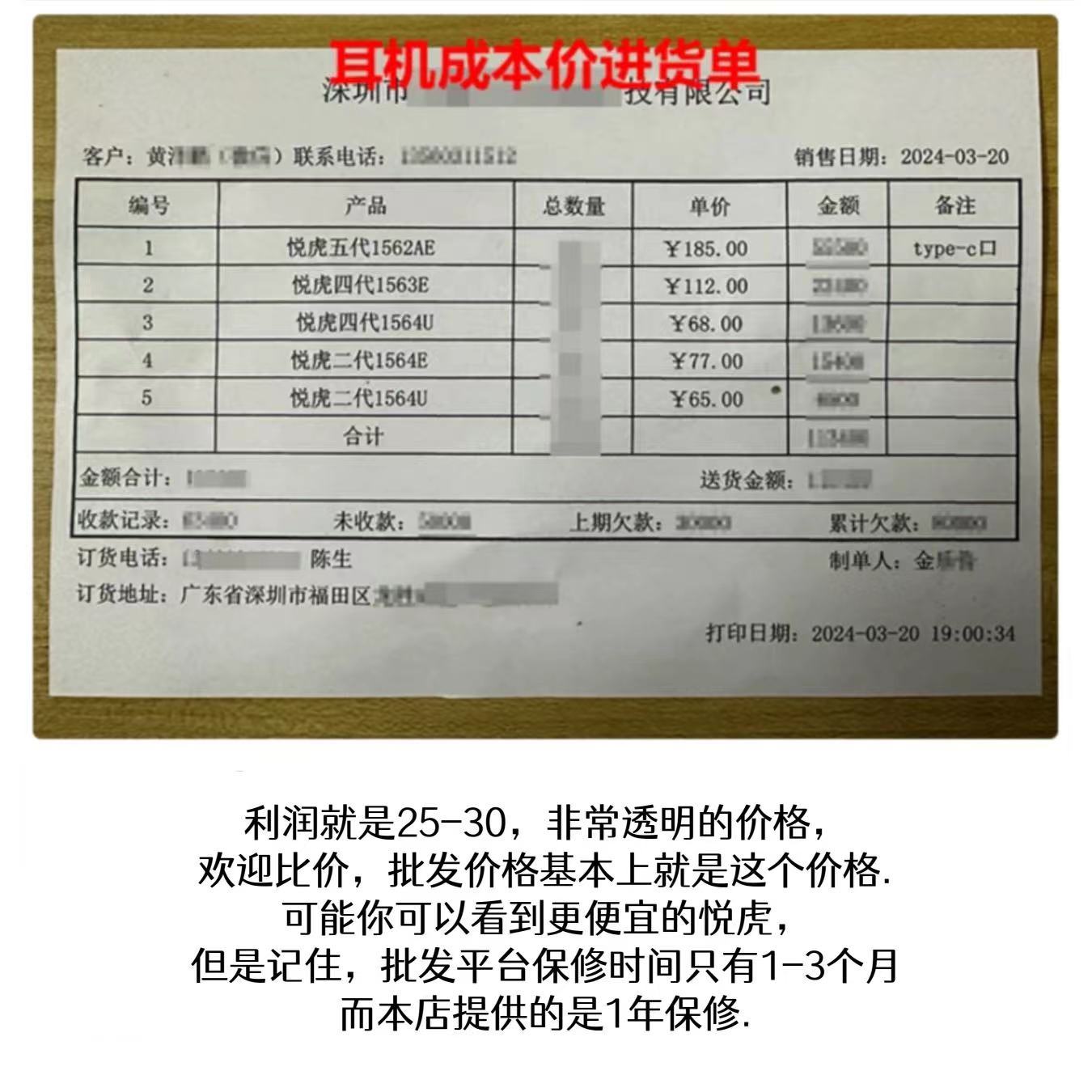 【台灣公司 可開發票】華強北新款五代悅虎1562AE洛達藍牙耳機pro2降噪滑動音量蜂鳴器 3