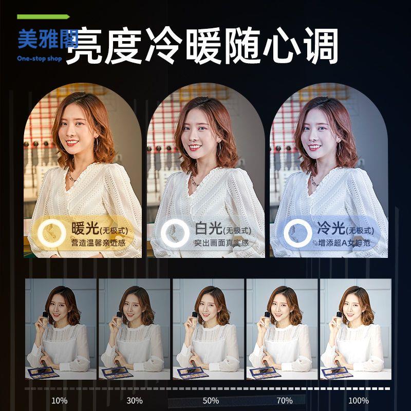 特價出 補光燈 18寸22寸環形補光燈LED大光圈手機直播美顏燈光主播護眼拍照神器 可開發票 廠家現貨5y10