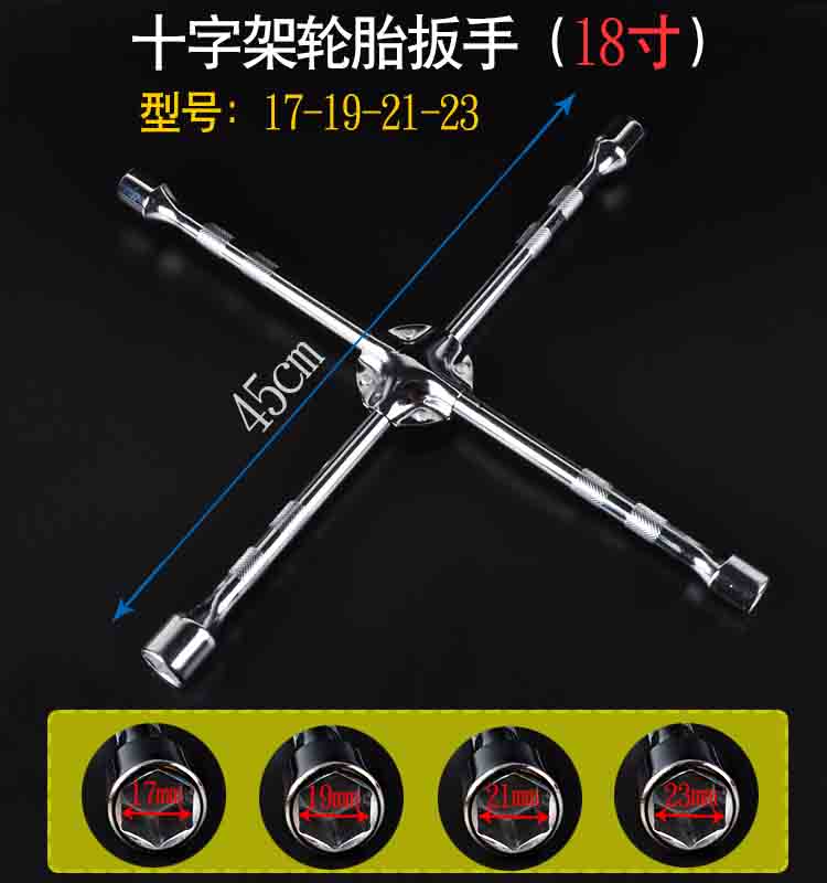 套筒扳手工具套筒接桿1/2連接桿24寸加力延長桿輪胎彎桿汽修五金 6