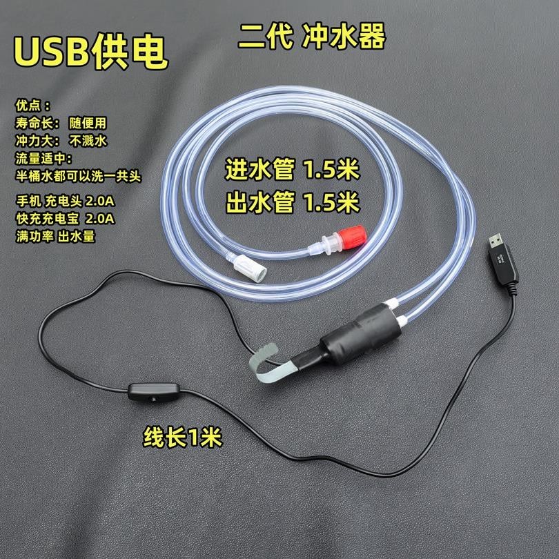 戶外 USB水泵 洗頭洗澡神器 12V抽酒電動澆花灑高壓車載抽汽油茶水桶