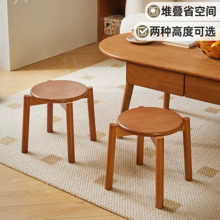 快速出貨 附發票 實木小凳子舒服軟包換鞋凳兒童折疊可疊摞家用極簡風凳子小矮凳子
