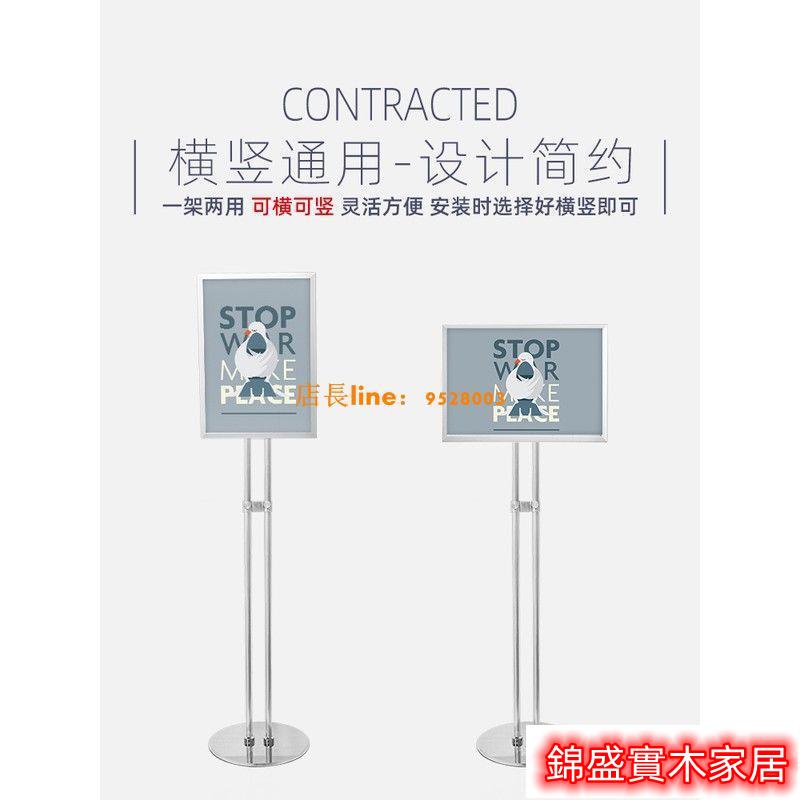 免運 公司貨 開立發票 海報展示架 廣告架 海報展示架 廣告架展示牌展架立式展示牌廣告牌指示牌落地商場水牌A3展架門店不銹鋼立牌導視牌0321