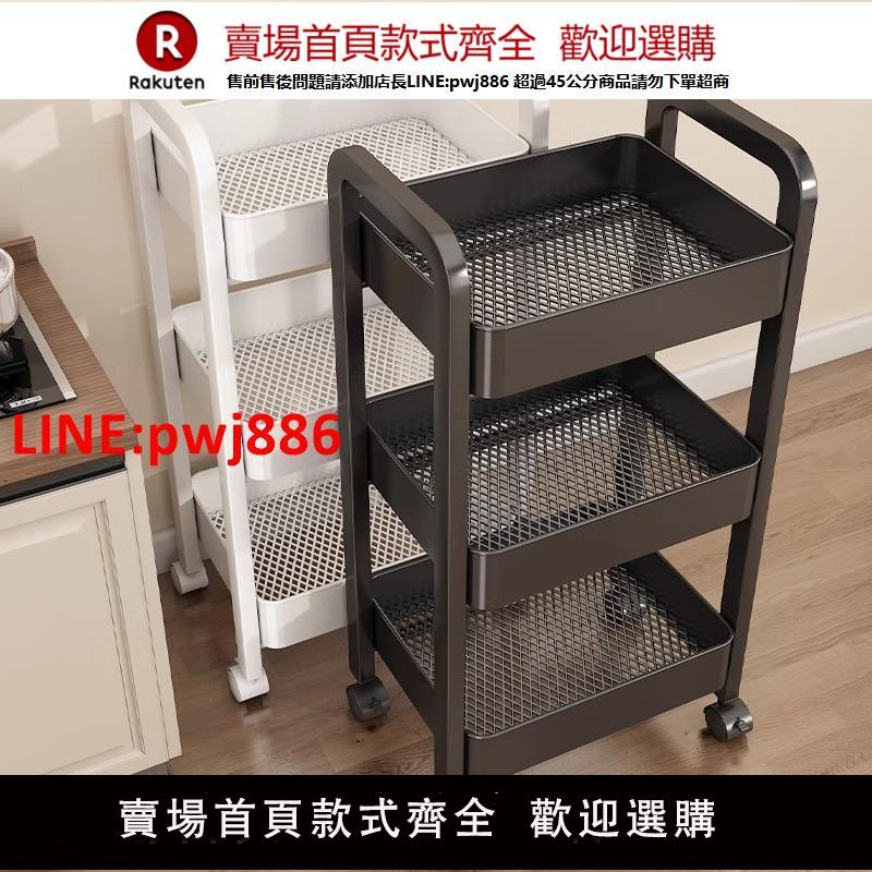 廚房置物架小推車落地家用可移動多層架子多功能放果蔬菜籃收納架【臺灣公司 優質服務】