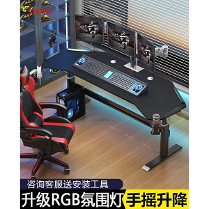 免運電腦桌升降臺式家用電競桌學生簡易游戲桌臥室學習寫字桌椅套裝黑Y8