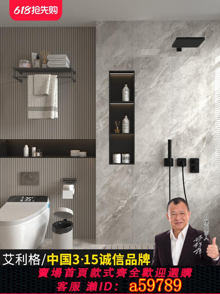 【臺灣公司 可打統編】浴室不銹鋼壁龕定製嵌入式成品內嵌式衛生間金屬置物架洗手間