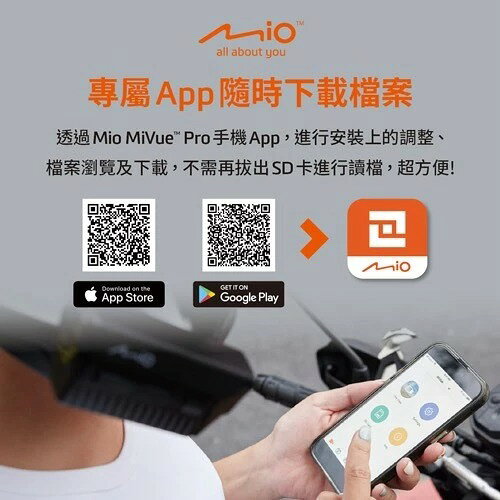 Mio MiVue™ MP20勁系列 前後雙鏡頭 WIFI 安全帽專用行車記錄器 8