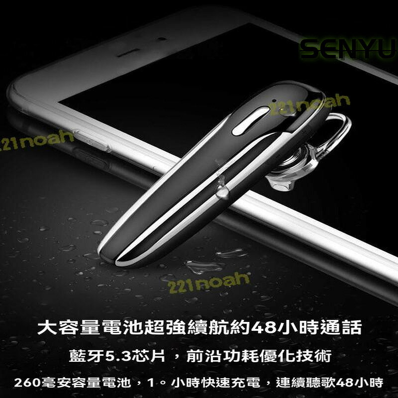 新品上市!!【司機騎手專用耳機】耳機 無線耳機 藍芽耳機 耳機 單耳 大容量 超長 續航