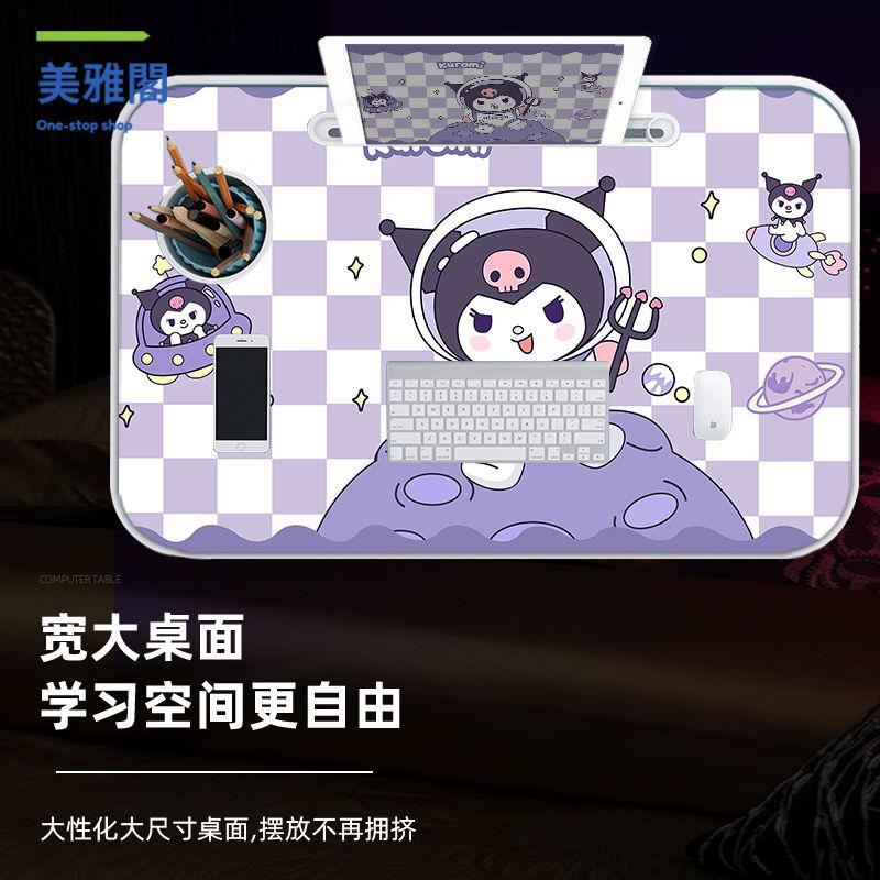 工廠直銷 床上桌 小桌子 懶人桌 折疊桌 三麗鷗庫洛米美樂蒂床上折疊小桌子筆記本電腦桌宿舍學生學習桌 現貨速發syss