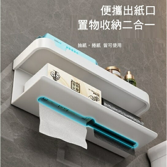 多功能紙巾置物架 浴室置物架 免打孔 無痕貼 壁掛 衛生紙盒收納 雙抽紙巾手機架 捲紙巾架 雙層紙巾架【花屋】 4