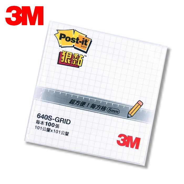 【黑白派】 3M 4"x4" 狠黏便利貼 640S-GRID 白色方格便條紙 (10x10cm)