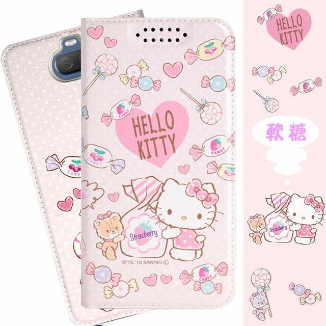 【Hello Kitty】Sony Xperia 10 Plus (6.5吋) 甜心系列彩繪可站立皮套(軟糖款)
