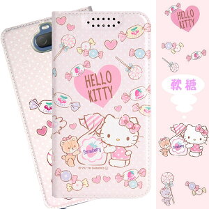 【Hello Kitty】Sony Xperia 10 (6吋) 甜心系列彩繪可站立皮套(軟糖款)